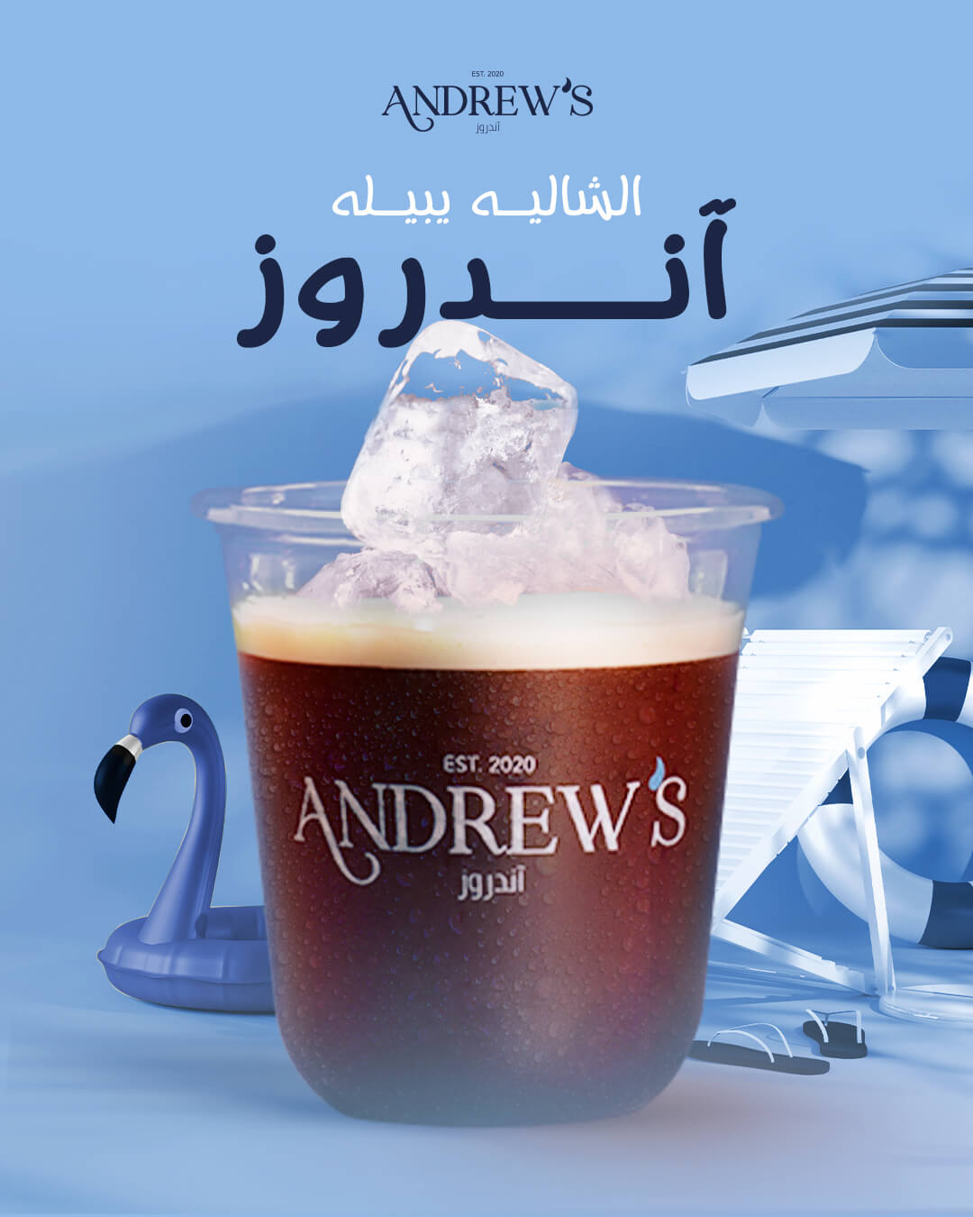 Andrew's Copywriting and Creative Designs