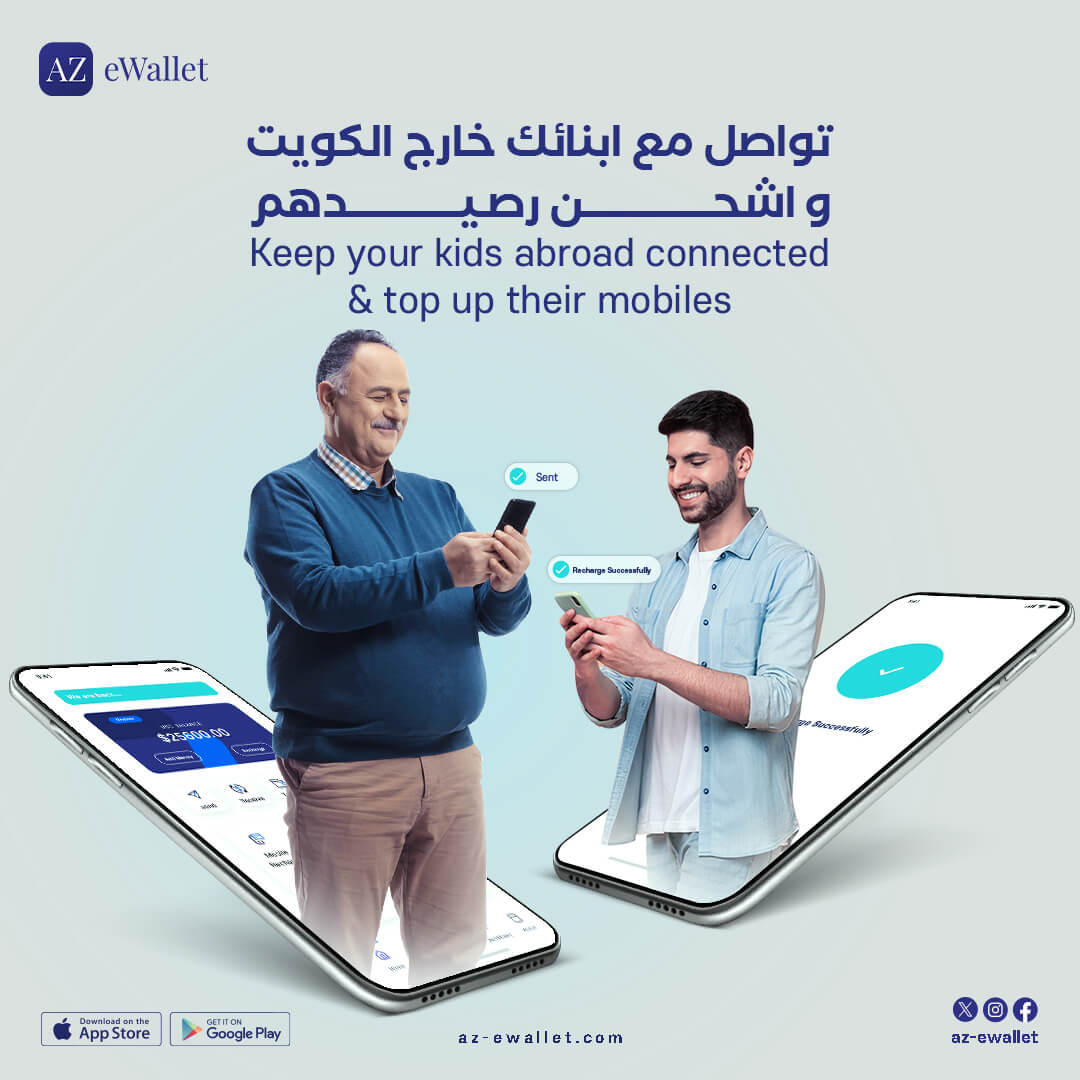 AZ eWallet Copywriting and Creative Designs